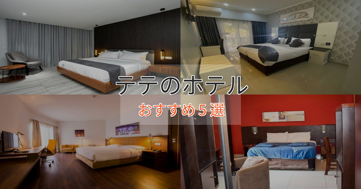 スパ&ウェルネステテの贅沢ホテル5選【非日常体験】 スパ&ウェルネステテの贅沢ホテル5選【非日常体験】